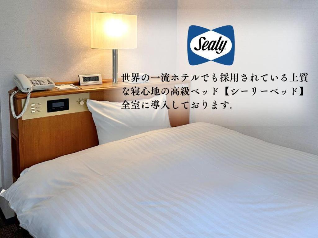 埼玉新酒店 埼玉市 外观 照片